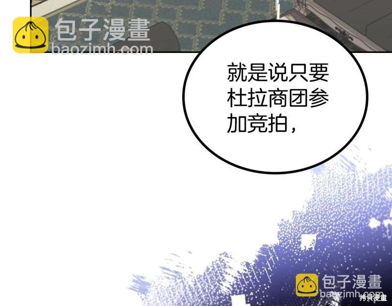 第144话171