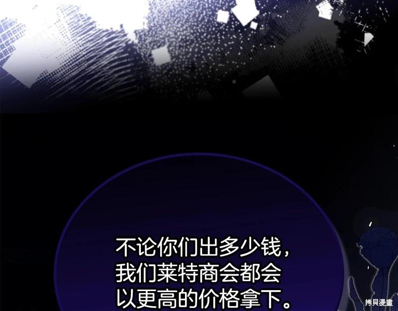 第144话172
