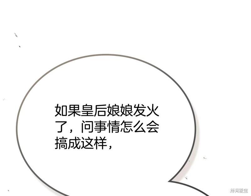 第144话177