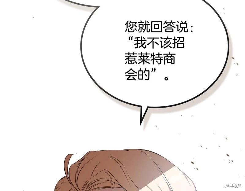 第144话178