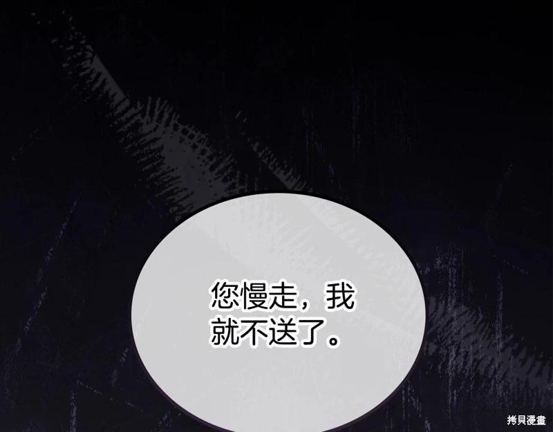 第144话181