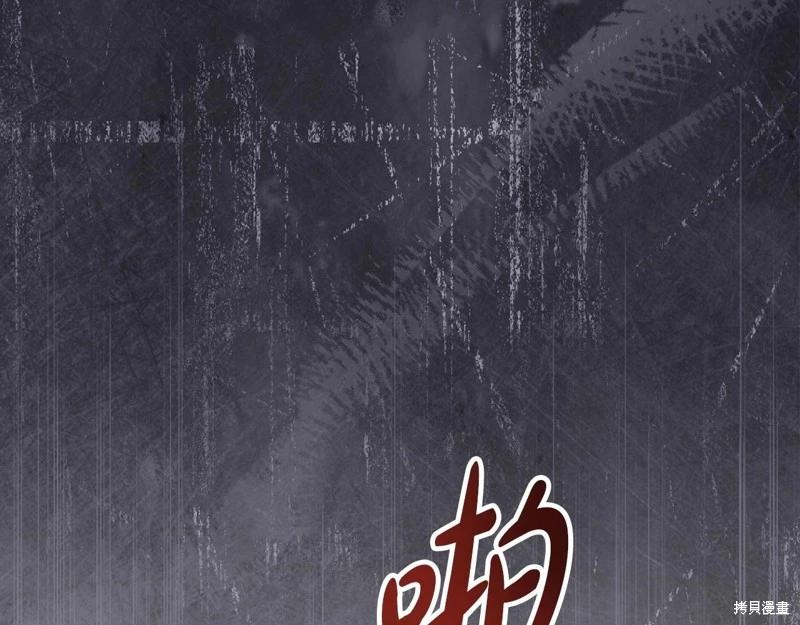 第144话183