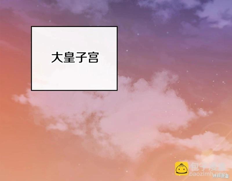 第144话188