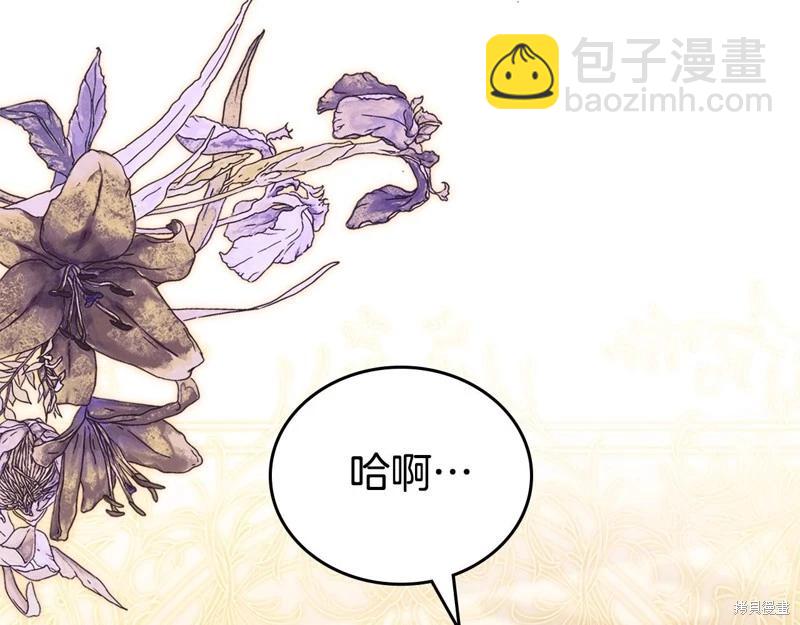 第144话192