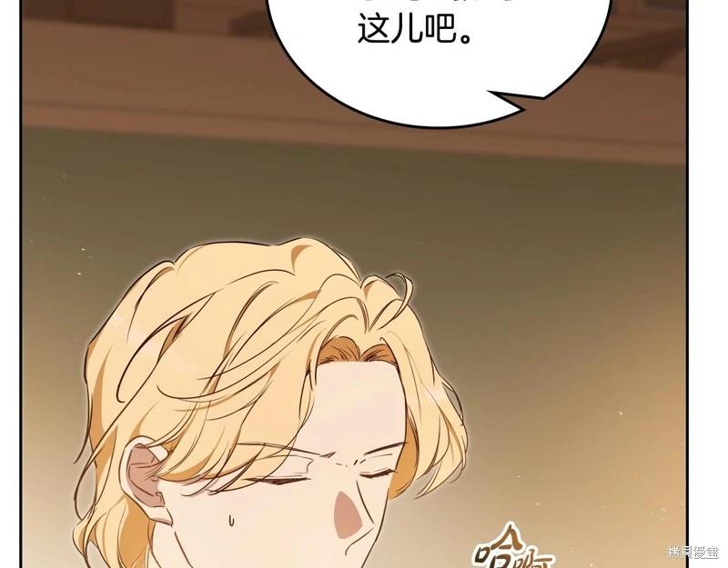 第144话201