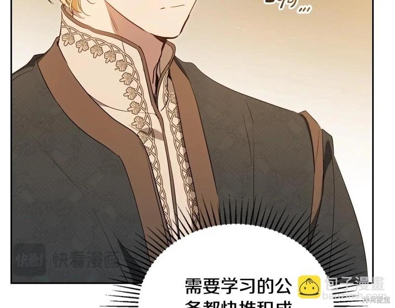 第144话202