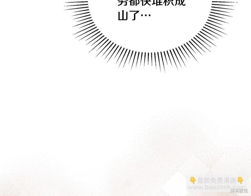第144话203