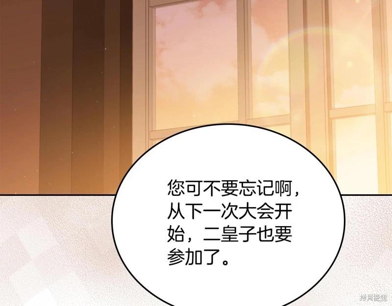 第144话205