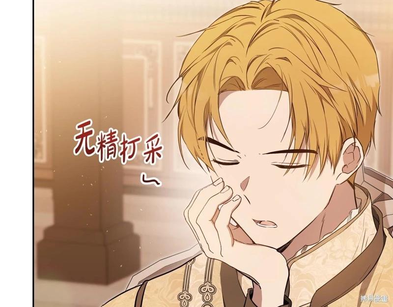 第144话208