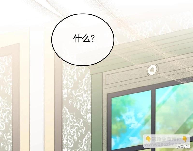 第144话21