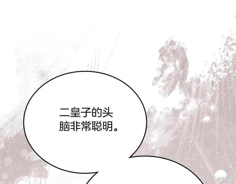 第144话214
