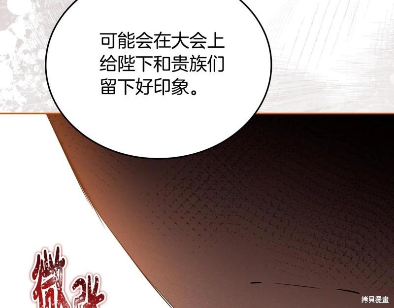 第144话216