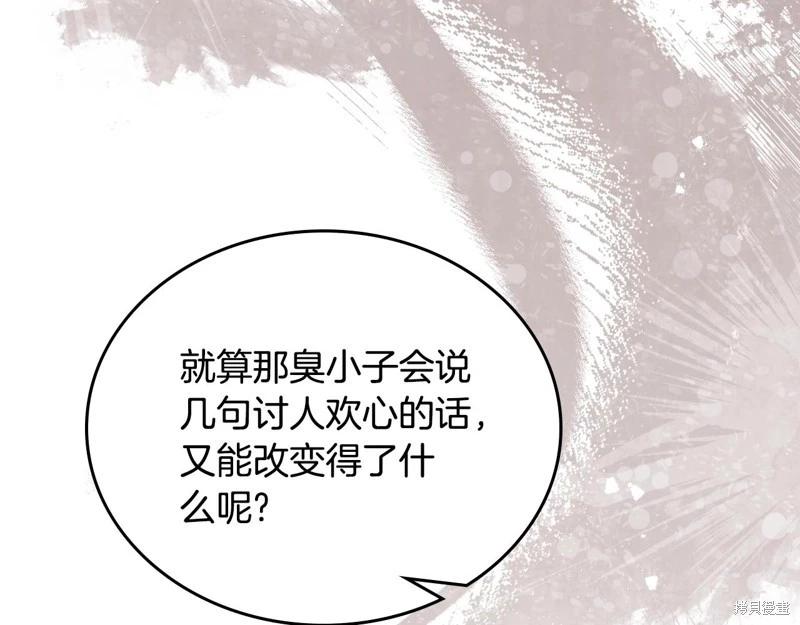 第144话218