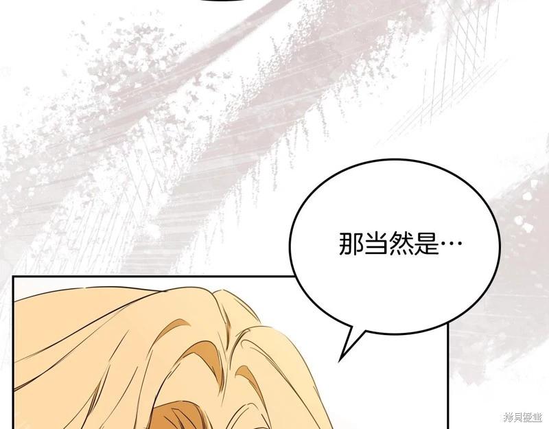 第144话219