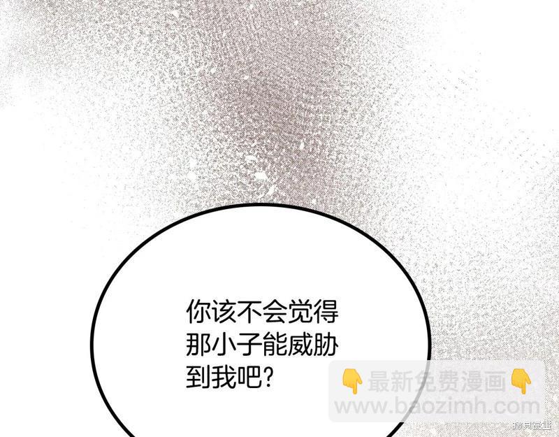 第144话222