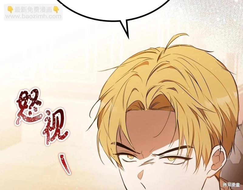 第144话223