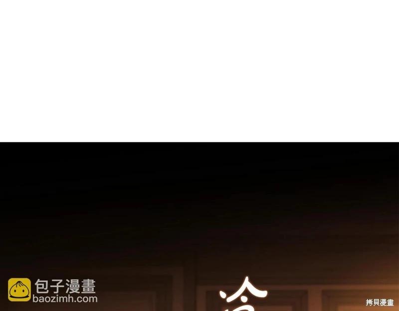 第144话226