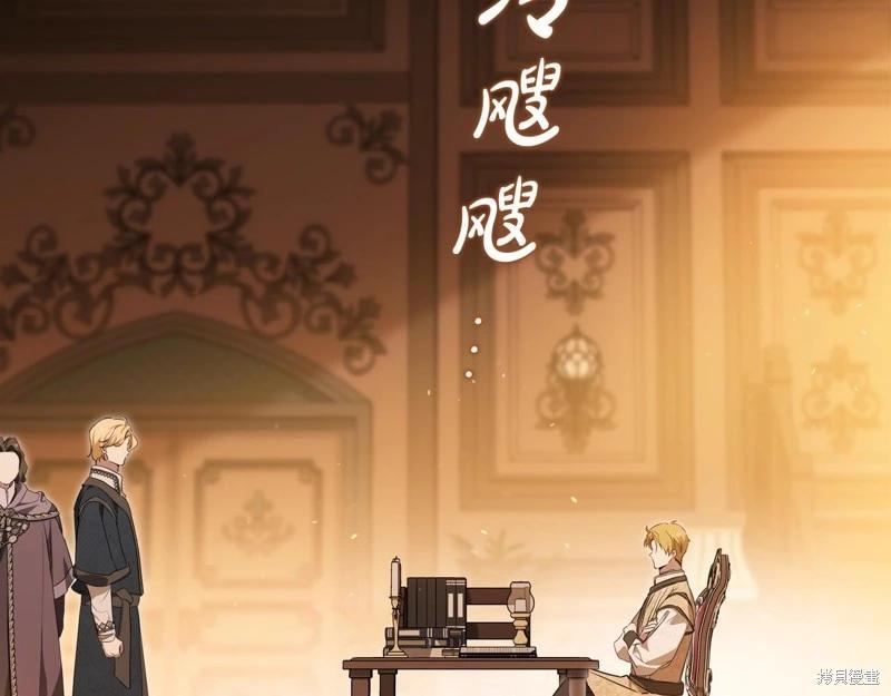 第144话227