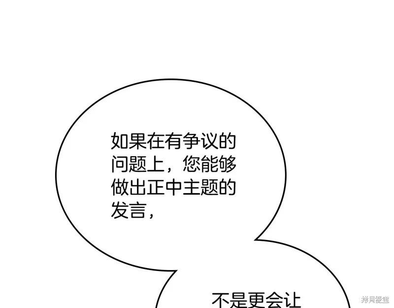 第144话232