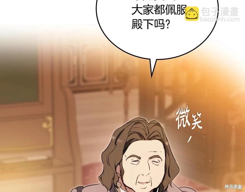 第144话233