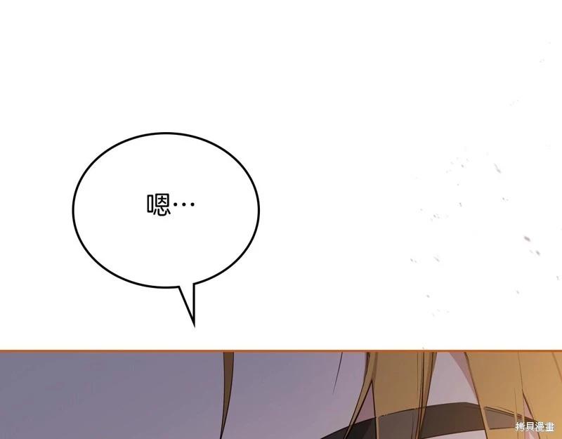 第144话236
