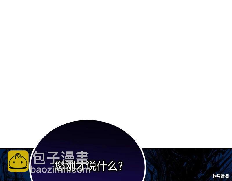 第144话24