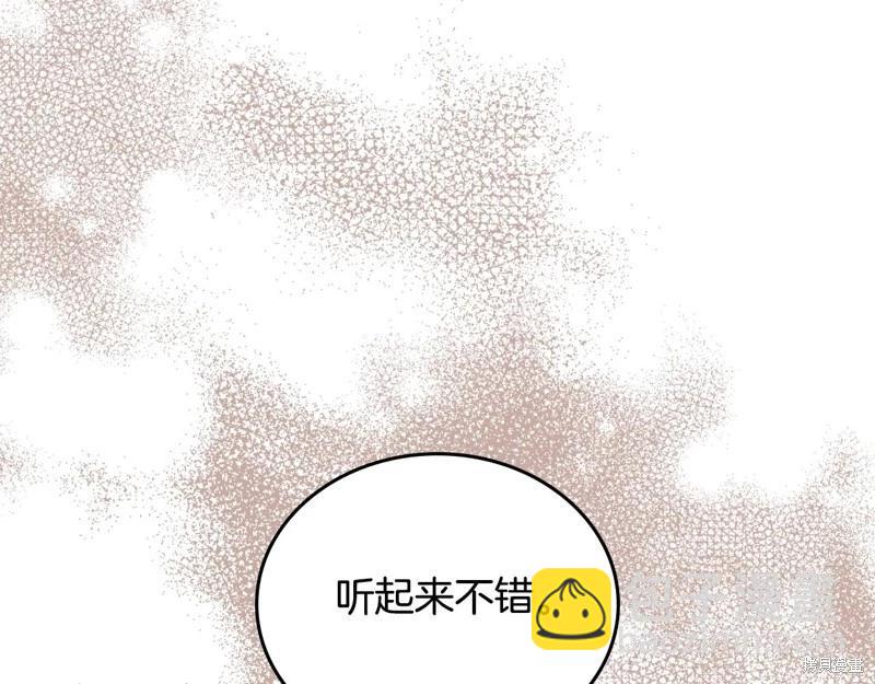 第144话241