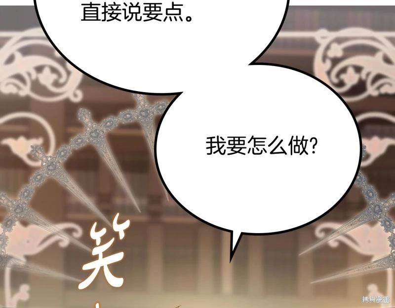 第144话244