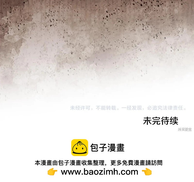 第144话249