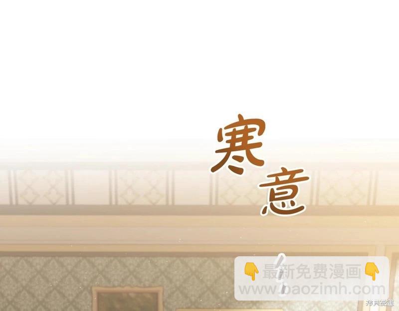 第144话28