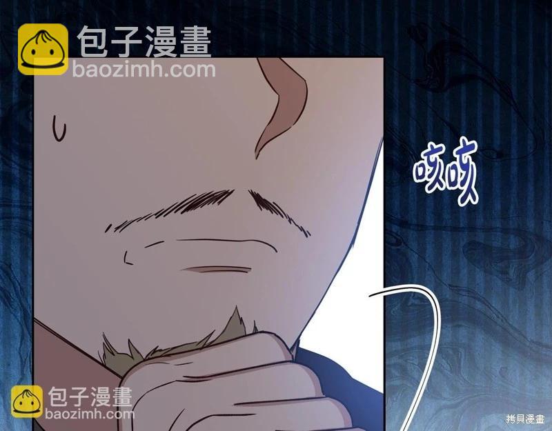 第144话31