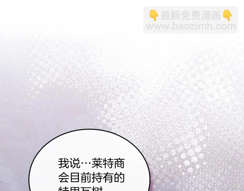第144话33