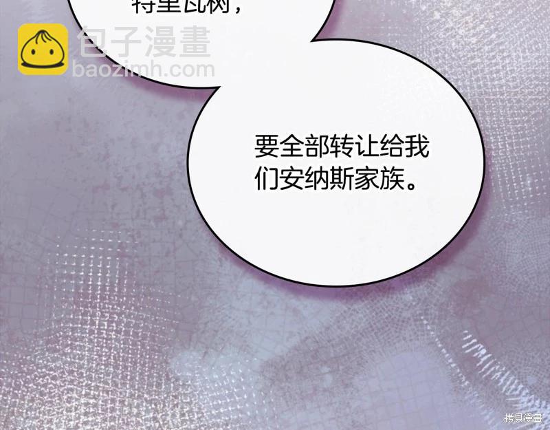 第144话34