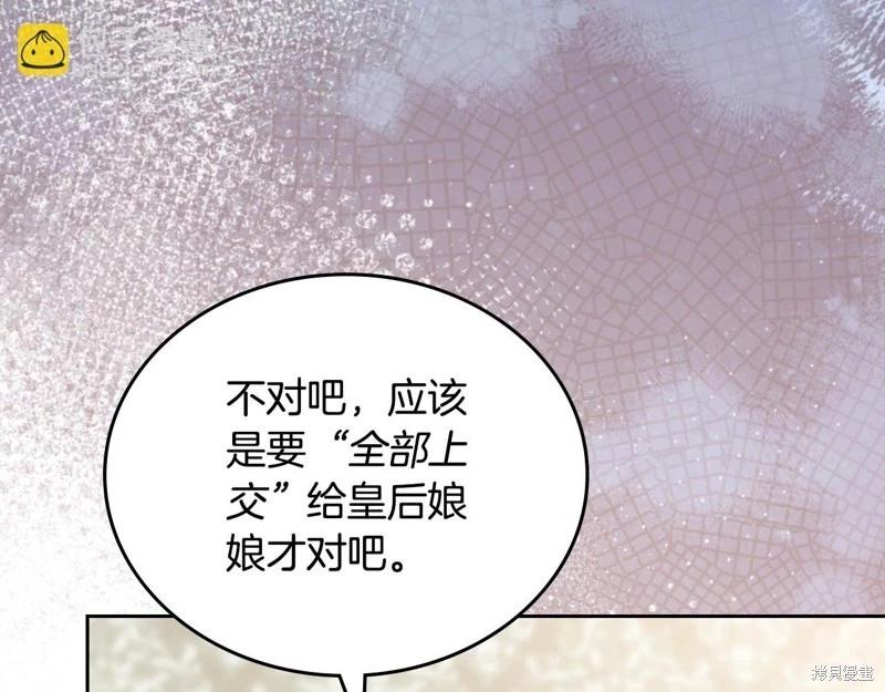 第144话35