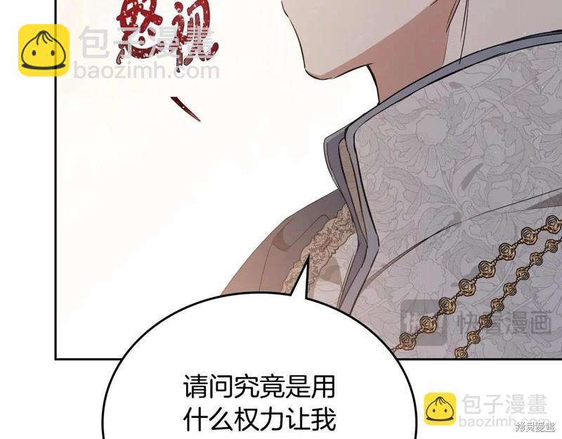 第144话37