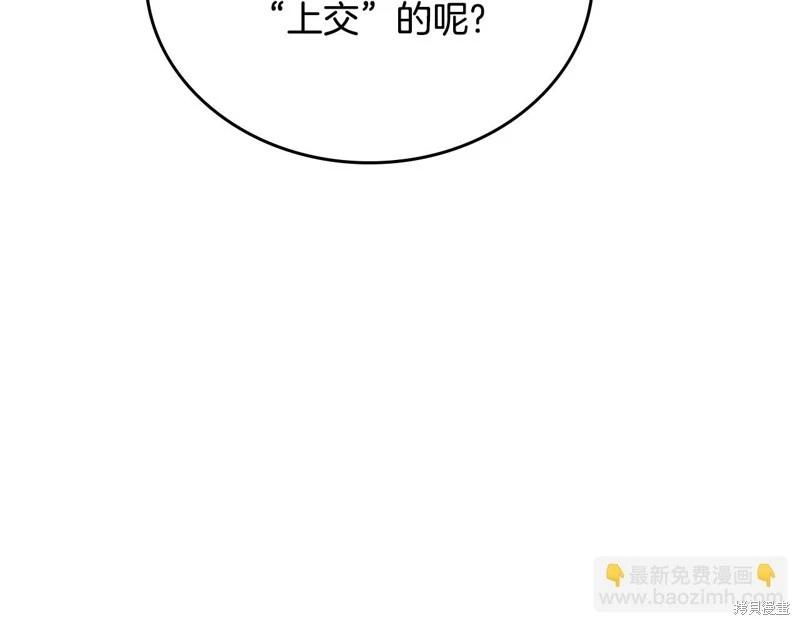 第144话38