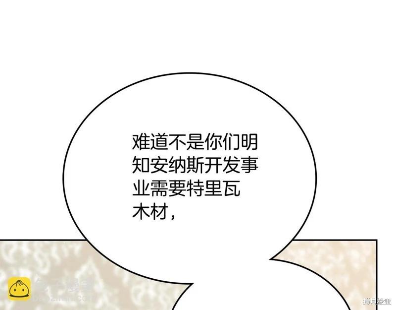 第144话39