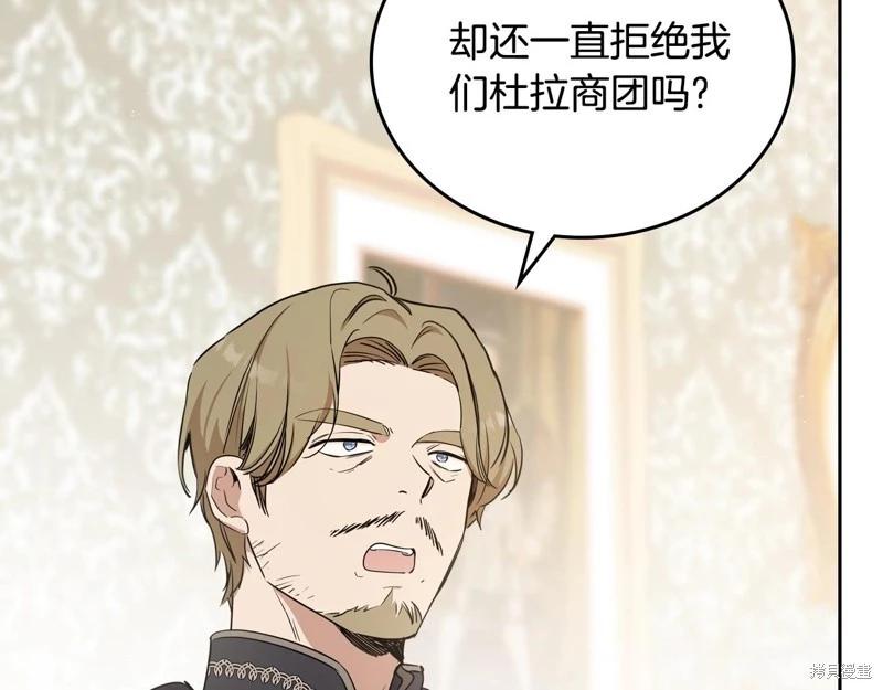 第144话40