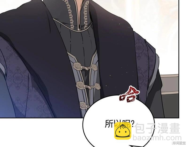 第144话41