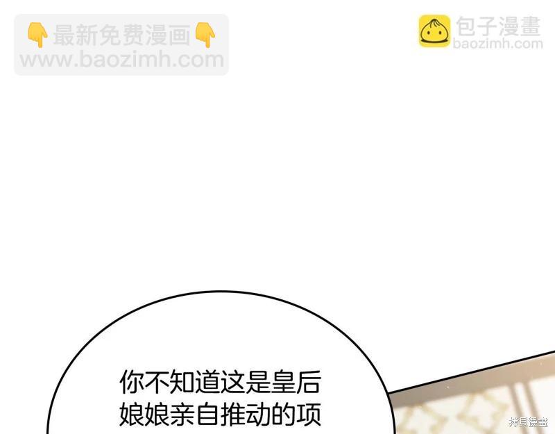 第144话43