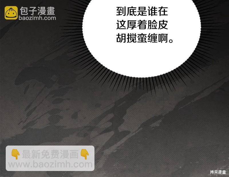 第144话46