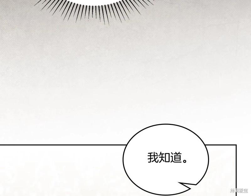 第144话48