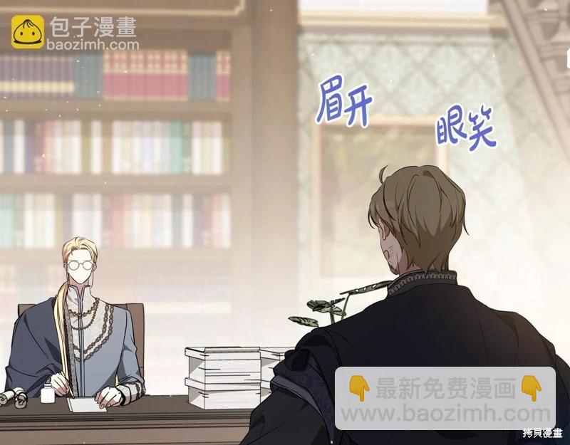 第144话5
