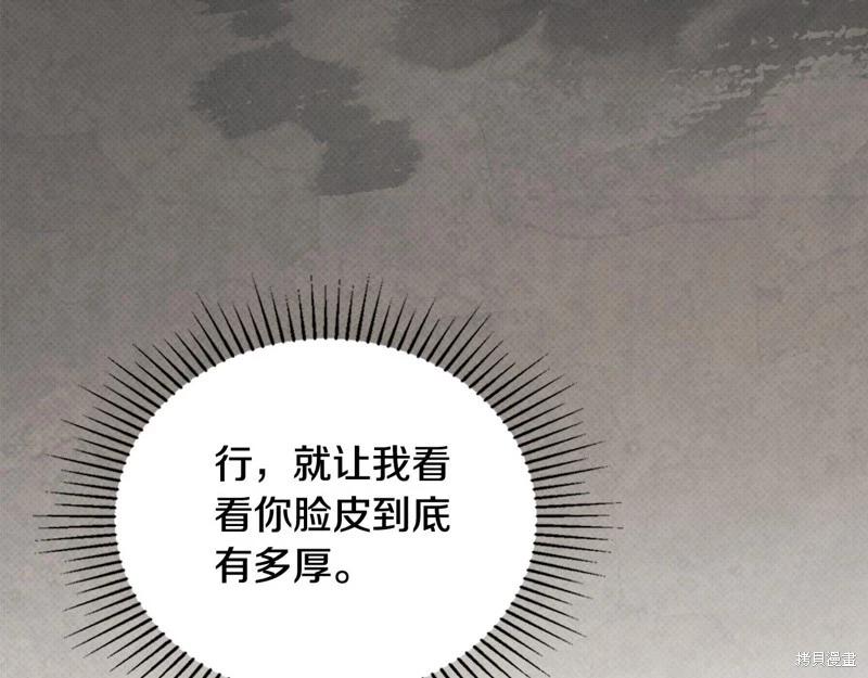 第144话51