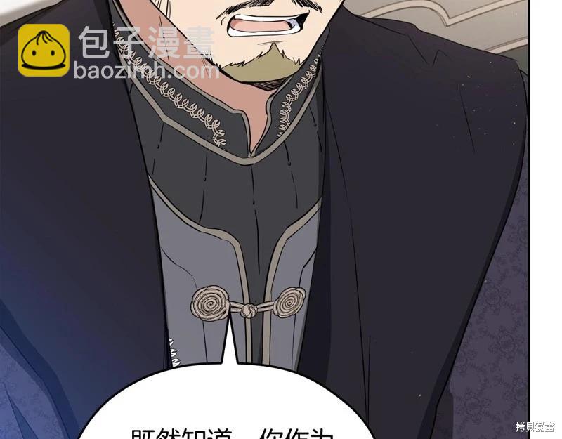 第144话54