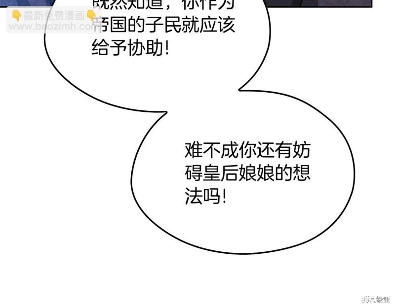 第144话55