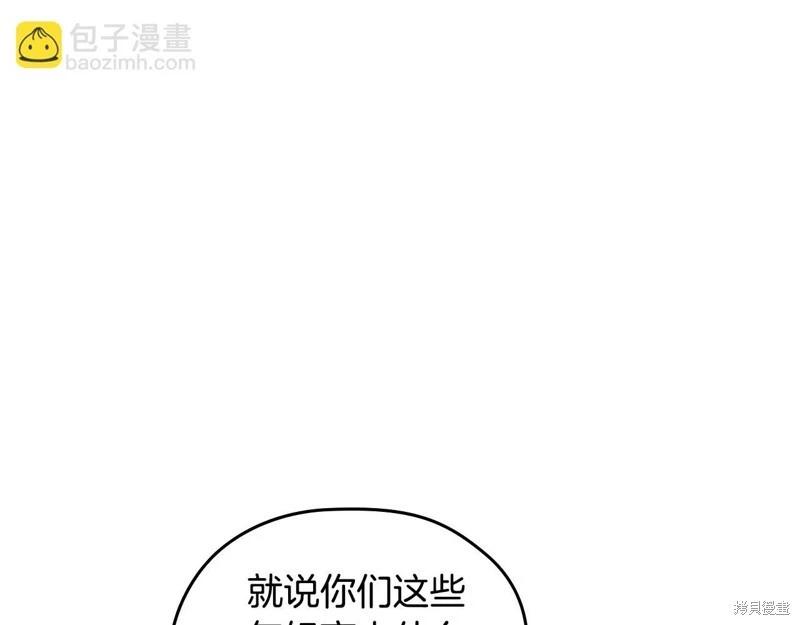 第144话56