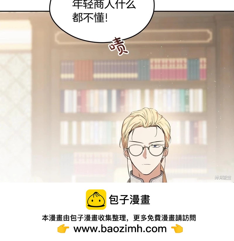 第144话57
