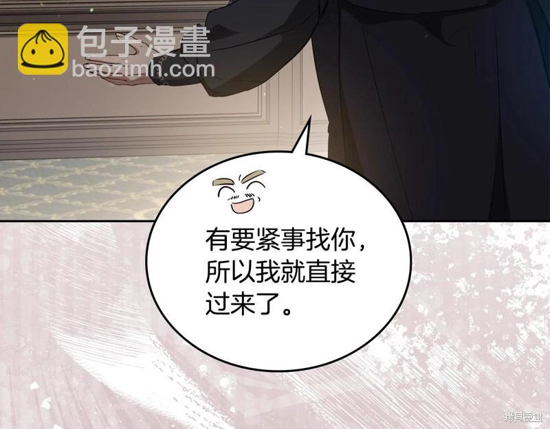 第144话6
