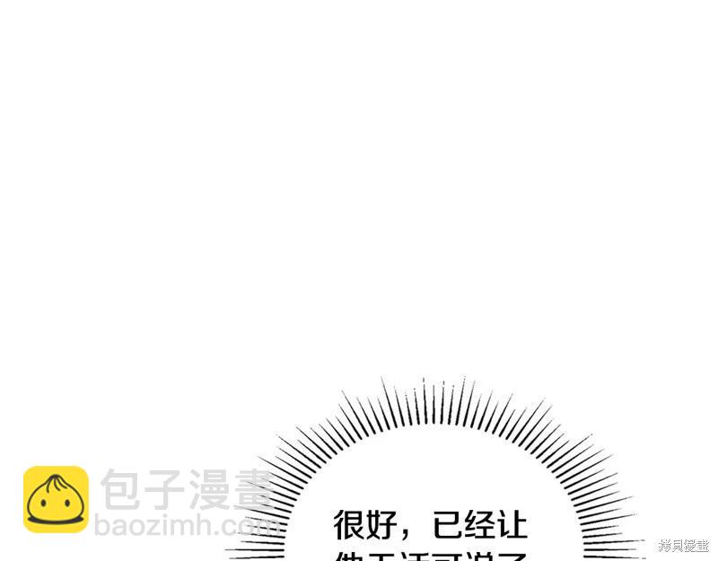 第144话62